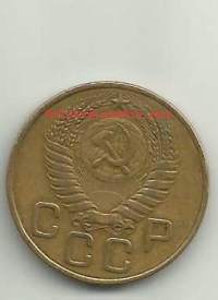 Neuvostoliitto Venäjä 3 kop 1955 kolikko