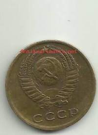 Neuvostoliitto Venäjä 5 kop 1929 kolikko