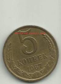 Neuvostoliitto Venäjä 5 kop 1987 kolikko
