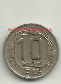Neuvostoliitto Venäjä 10 kop 1946 kolikko
