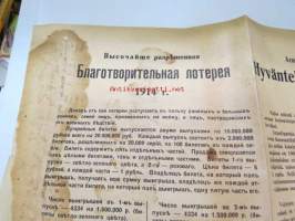 Armossa pidettäväksi sallitut Hyväntekeväisyysarpajaiset v. 1914 -official public notice