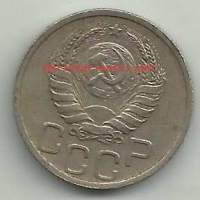 Neuvostoliitto Venäjä 20 kop 1943 kolikko