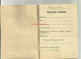 Työkirja  Neuvostoliitto / Petroskoi 1.10.1941 blanko