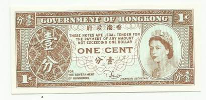 Hong Kong 1 cent  1961 - seteli 1-puolinen