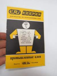 Eri Keeper -rukovadstvo po ispolpolsovaniju klaeja - Promislennie klei -myyntiesite / tuoteluettelo venäjäksi - glue brochure in russian