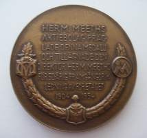 Carl Ernest Meeths / Herman Meeths Ab 1904-1954  ( KH ) mitali ,   taidemitali  60 mm