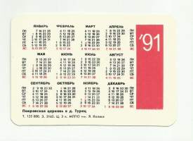 Lompakkoalmanakka    1991 -   kalenteri