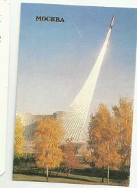 Lompakkoalmanakka   USSR  1989 -   kalenteri