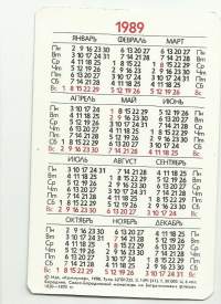 Lompakkoalmanakka   USSR  1989 -   kalenteri