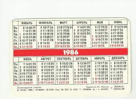 Lompakkoalmanakka   USSR  1986 -   kalenteri