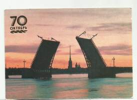 Lompakkoalmanakka   USSR  1987 -   kalenteri