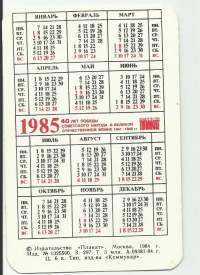 Lompakkoalmanakka   USSR  1985 / 40 v 1941-45-   kalenteri