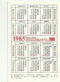 Lompakkoalmanakka   USSR  1985 / 40 v 1941-45-   kalenteri