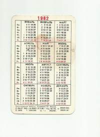 Lompakkoalmanakka    1982  -   kalenteri