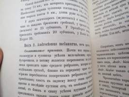 Spisok hemiptera-heteroptera Latr., sobrannih preimysestvenno v harkov i evo okrestnostjah