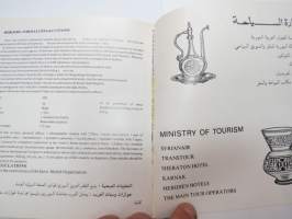 Syria - Ministry of tourism (Syyria) matkailuesite - kartta / travel brochure