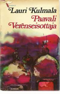 Paavali Verenseisottaja : romaani / Lauri Kulmala