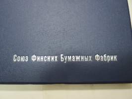 Sojuz Finskih bumasnih fabrik -paperi- ja kartonkinäytekirja 1945-1946 neuvostoliittolaisille ostajille (Paperitehtaitten Yhdistys), malleja seuraavilta tehtailta;