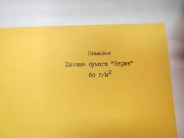 Sojuz Finskih bumasnih fabrik -paperi- ja kartonkinäytekirja 1945-1946 neuvostoliittolaisille ostajille (Paperitehtaitten Yhdistys), malleja seuraavilta tehtailta;