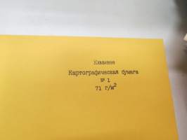 Sojuz Finskih bumasnih fabrik -paperi- ja kartonkinäytekirja 1945-1946 neuvostoliittolaisille ostajille (Paperitehtaitten Yhdistys), malleja seuraavilta tehtailta;