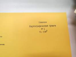 Sojuz Finskih bumasnih fabrik -paperi- ja kartonkinäytekirja 1945-1946 neuvostoliittolaisille ostajille (Paperitehtaitten Yhdistys), malleja seuraavilta tehtailta;