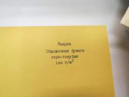 Sojuz Finskih bumasnih fabrik -paperi- ja kartonkinäytekirja 1945-1946 neuvostoliittolaisille ostajille (sotakorvaustavaraa) (Paperitehtaitten Yhdistys) tehtaat