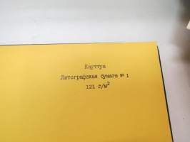 Sojuz Finskih bumasnih fabrik -paperi- ja kartonkinäytekirja 1945-1946 neuvostoliittolaisille ostajille (sotakorvaustavaraa) (Paperitehtaitten Yhdistys) tehtaat