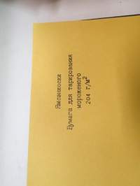 Sojuz Finskih bumasnih fabrik -paperi- ja kartonkinäytekirja 1945-1946 neuvostoliittolaisille ostajille (sotakorvaustavaraa) (Paperitehtaitten Yhdistys) tehtaat