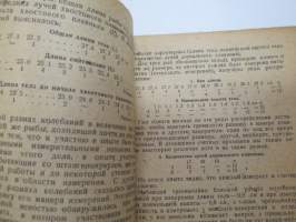 К Методике расовых исследовании рыб вообзе и воблы в zactnosti -K metodike rasovih issledovanii rib voobze i vobli v