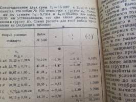 К Методике расовых исследовании рыб вообзе и воблы в zactnosti -K metodike rasovih issledovanii rib voobze i vobli v