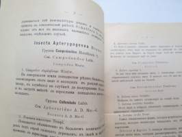 Низшая насекомия окрестностей Бологова - Nizija nasekomija okrestnostei Bologova - Die niederen Insekten der Umgebung von