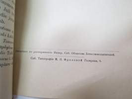Низшая насекомия окрестностей Бологова - Nizija nasekomija okrestnostei Bologova - Die niederen Insekten der Umgebung von