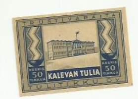 Kalevan tulia -  tulitikkuetiketti