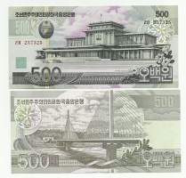 Pohjois-Korea    500  Won  1998 -    seteli / Won on Korean demokraattisen kansantasavallan eli Pohjois-Korean virallinen rahayksikkö, joka jakaantuu sataan