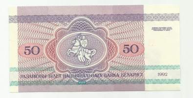 Valko-Venäjä / Belarus   50  Rublei 1992   seteli