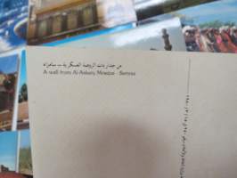 Irak - Baghdad ym. postikortteja 39 kpl 1970-luvulta -postcards from Iraq
