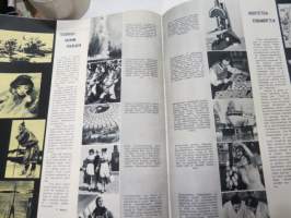 Neuvostoliitto 1960 (ilmestymisjärjestyksessään nr 43); V. Illesh - Kommunistisen työn iskuryhmien kunnianimen ansaitsemisesta kilvoittelee yli 5 miljoonaa