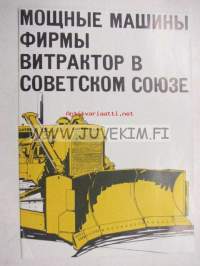 Mosnie masini firmi Witraktor v Sovetskom Sojuze -Caterpilllar, Coles esite venäjäksi