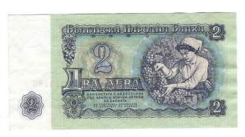 Bulgaria 2 Lev 1962  seteli