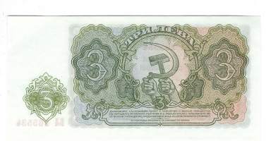 Bulgaria 3 Lev 1951  seteli