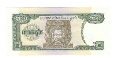 Kambodza 200 Rials 1995:98  seteli / Kambodžan kuningaskunta  on yli 14 miljoonan asukkaan valtio Kaakkois-Aasiassa. Kambodža rajautuu idässä Vietnamiin,