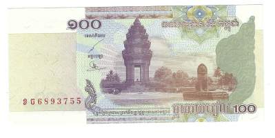 Kambodza 100 Rials 2001  seteli / Kambodžan kuningaskunta  on yli 14 miljoonan asukkaan valtio Kaakkois-Aasiassa. Kambodža rajautuu idässä Vietnamiin,