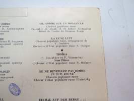 Международная выставка химия - Kansainvälinen kemian näyttely (Moskovassa 1965) - Melodija-levy-yhtiön single &quot;ай да как на