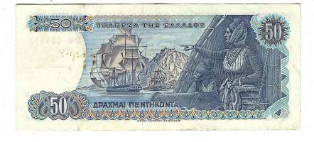 Kreikka 50 drakma 1978  seteli