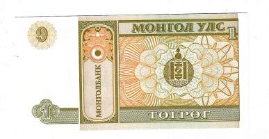 Mongolia 1 Tugrik 1993 - seteli /  Mongolian tasavalta eli Mongolia on sisämaavaltio Itä-Aasiassa. Sitä ympäröi pohjoisessa Venäjä, sekä lännestä,