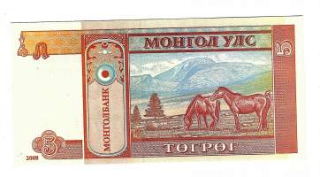 Mongolia 5 Tugrik 2008 - seteli /  Mongolian tasavalta eli Mongolia on sisämaavaltio Itä-Aasiassa. Sitä ympäröi pohjoisessa Venäjä, sekä lännestä,