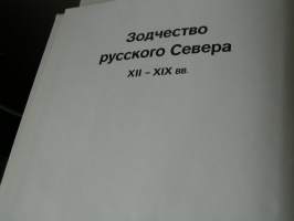 architecture of the russian north12th-19 th centuries