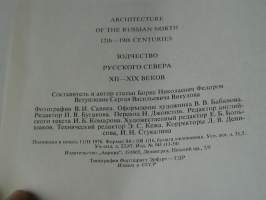 architecture of the russian north12th-19 th centuries