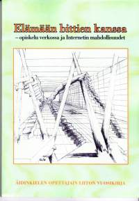 Elämään bittien kanssa, 2007. Opiskelu verkossa ja Internetin mahdollisuudet.  Äidinkielen opettajain liiton vuosikirja 2007.