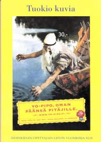 Tuokio kuvia, 2005. Kuvista opetuksessa.  Äidinkielen opettajain liiton vuosikirja XLIX, 2005.